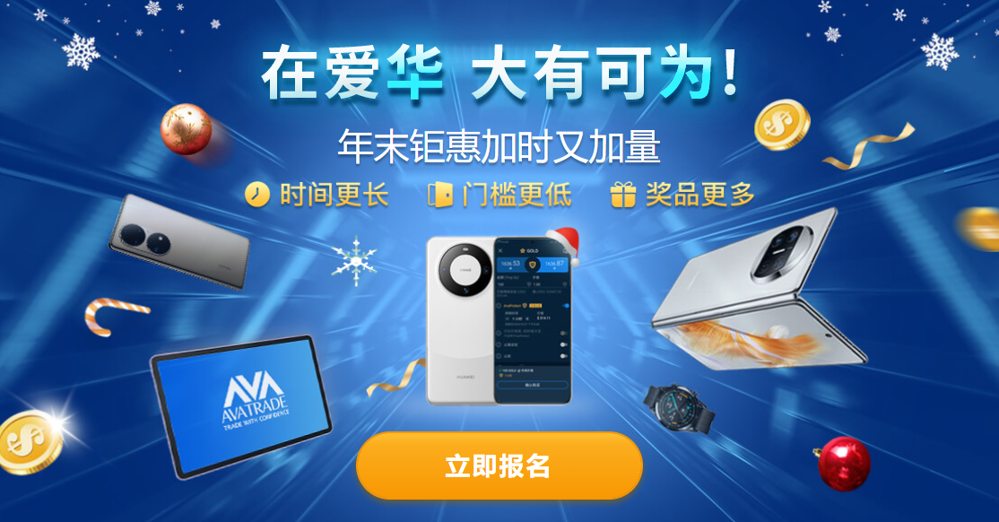ava爱华官网